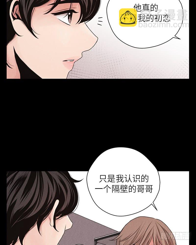 第35话(1/2)-第35话