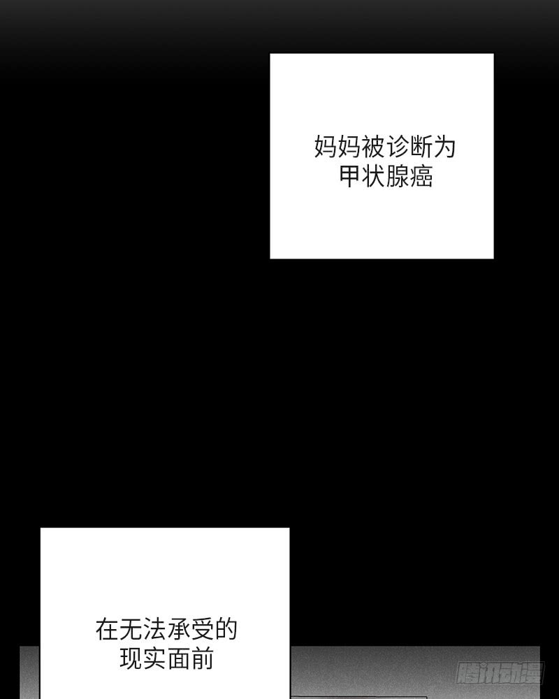 第37话(1/2)-第37话