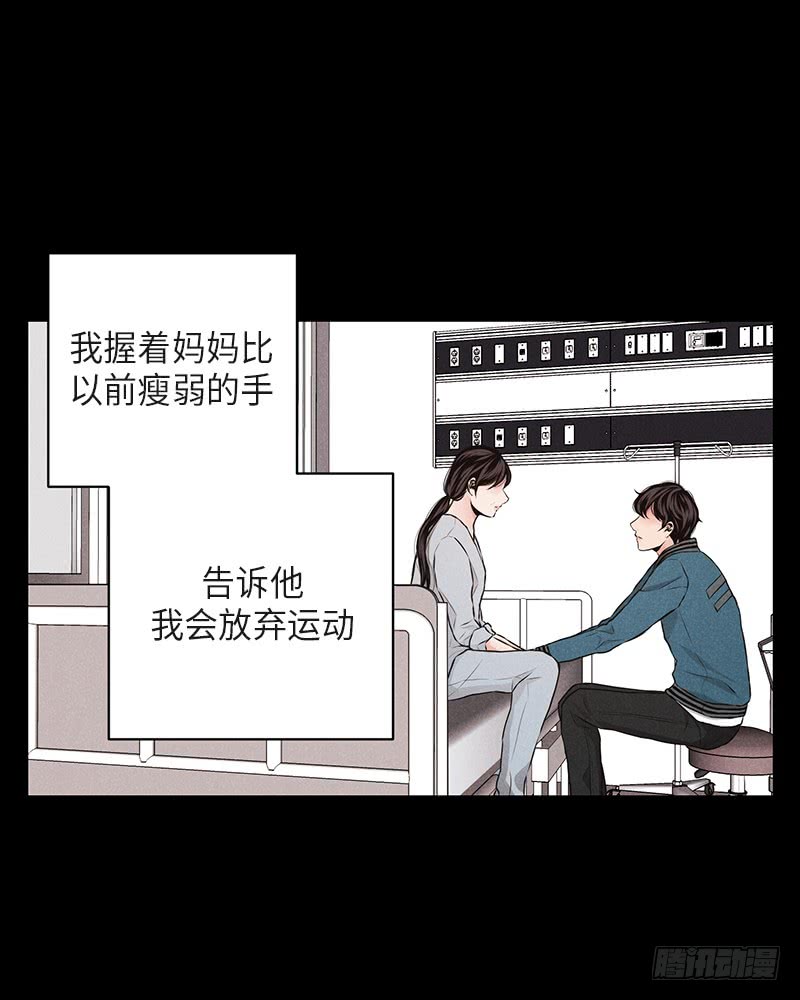 第37话(1/2)-第37话