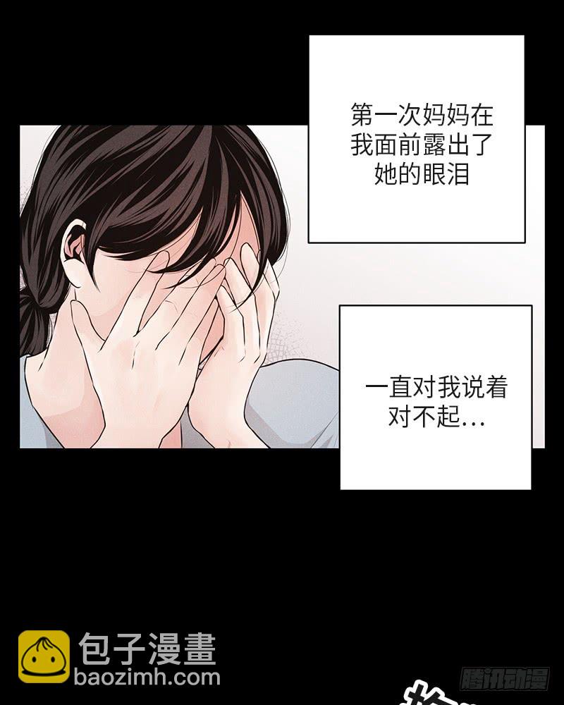 第37话(1/2)-第37话