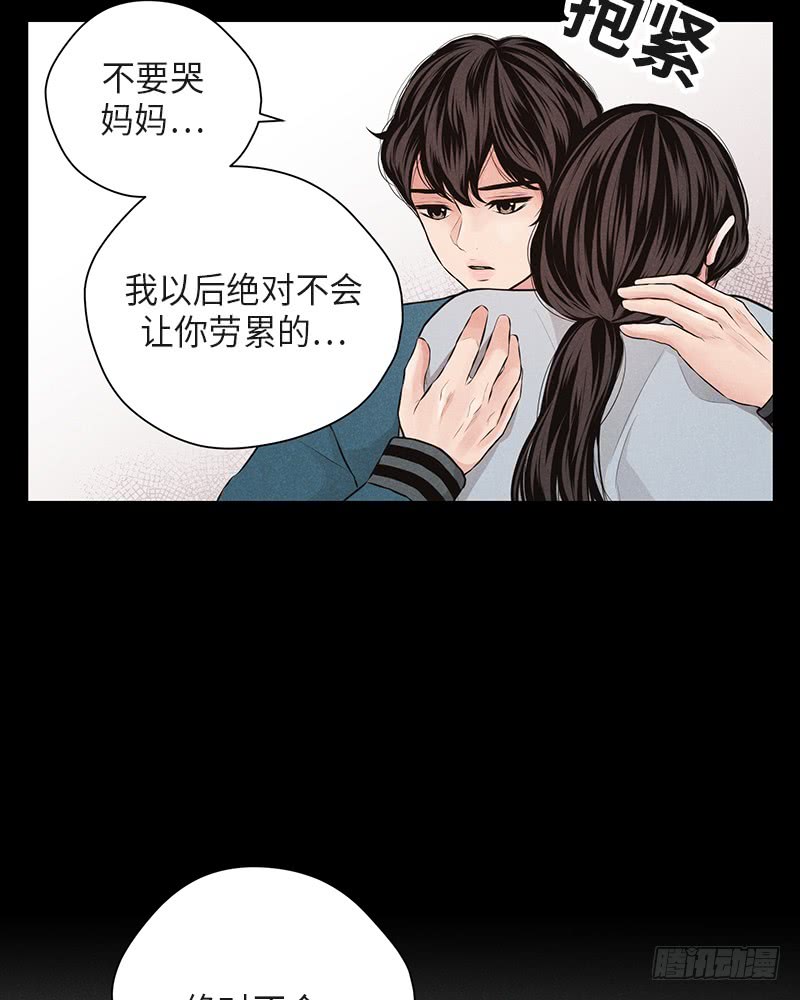 第37话(1/2)-第37话