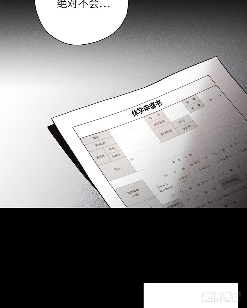 第37话(1/2)-第37话