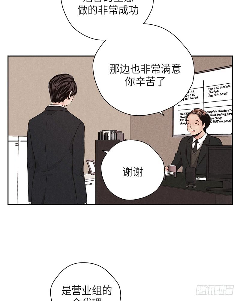 第37话(1/2)-第37话