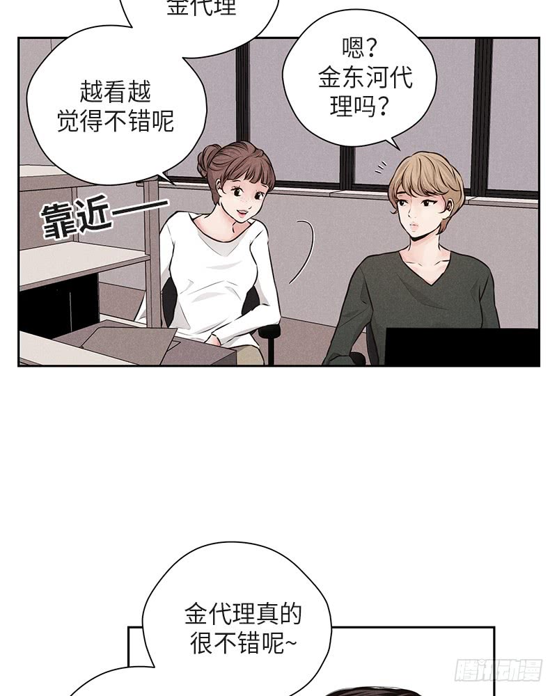 第37话(1/2)-第37话