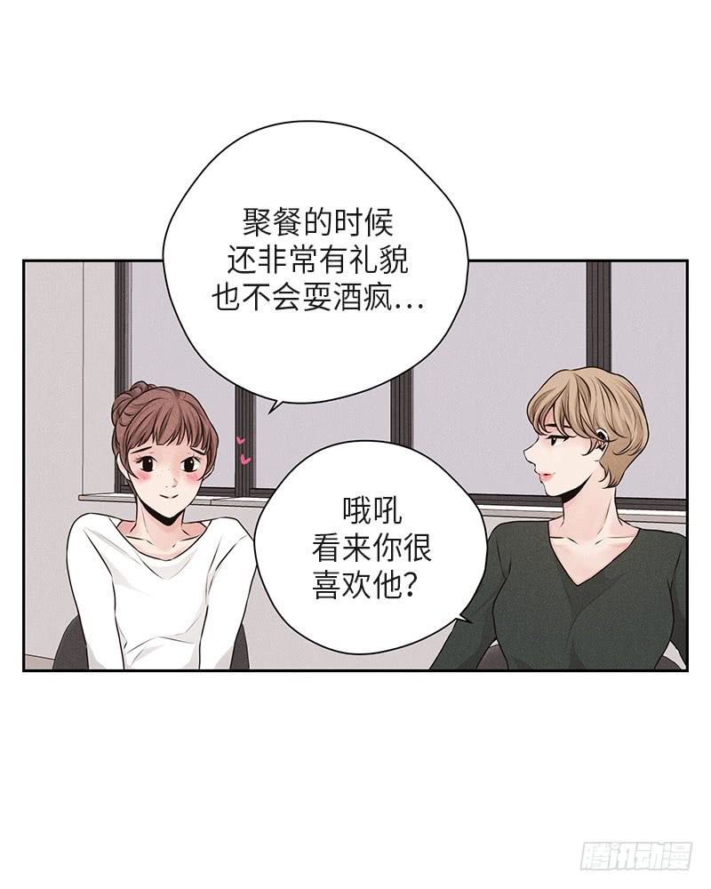 第37话(1/2)-第37话