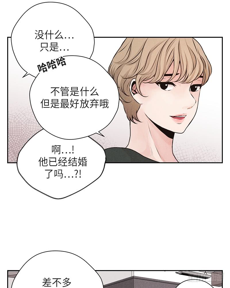 第37话(1/2)-第37话