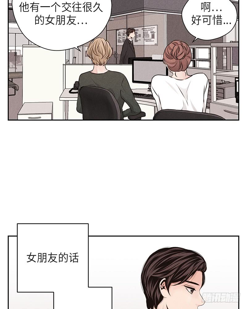 第37话(1/2)-第37话