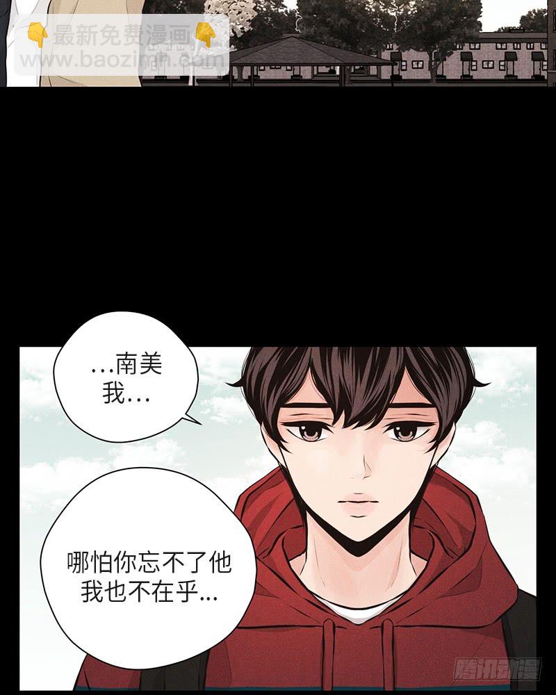 第37话(1/2)-第37话