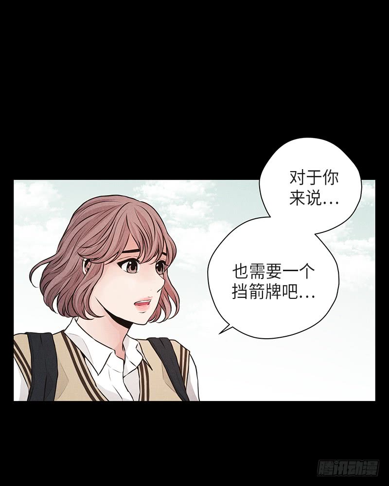 第37话(1/2)-第37话