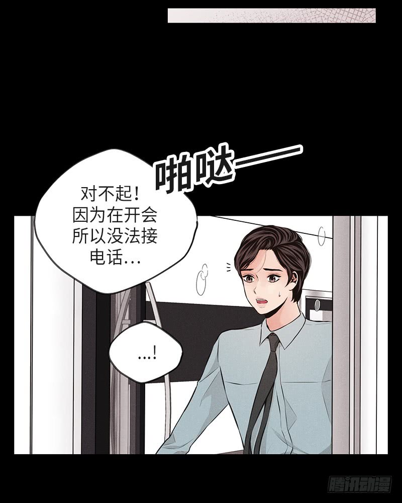 第37话(1/2)-第37话