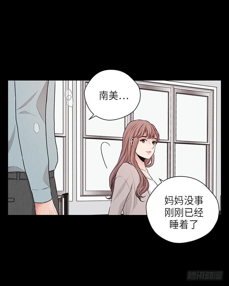 第37话(1/2)-第37话