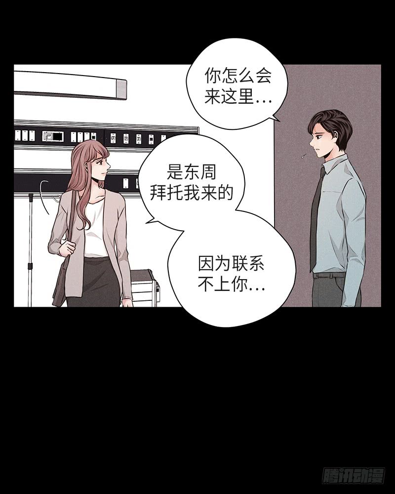 第37话(1/2)-第37话