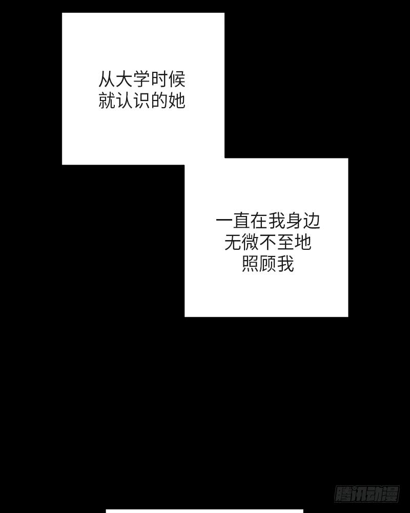 第37话(1/2)-第37话