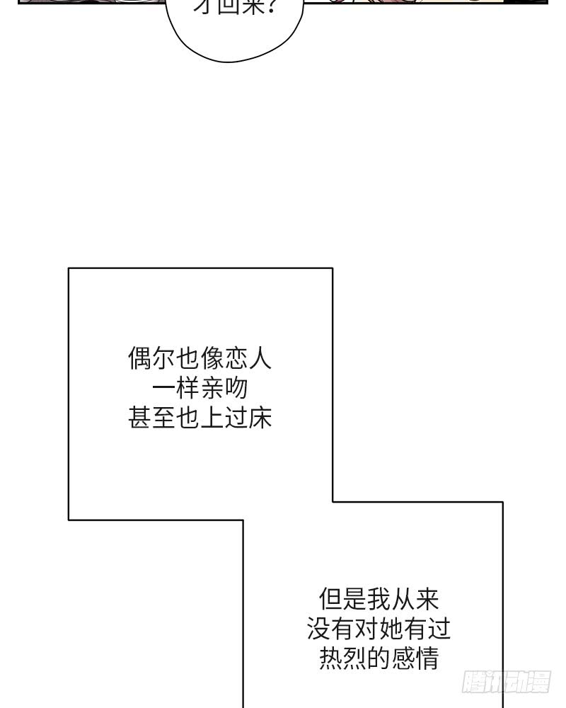 第37话(1/2)-第37话