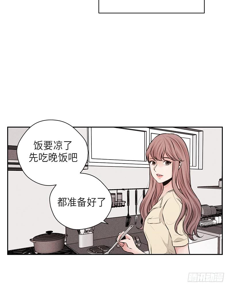 第37话(1/2)-第37话