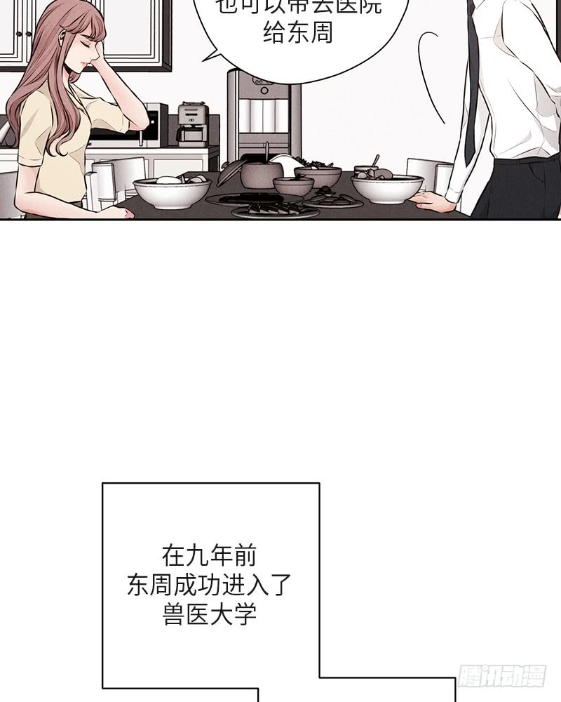 第37话(1/2)-第37话