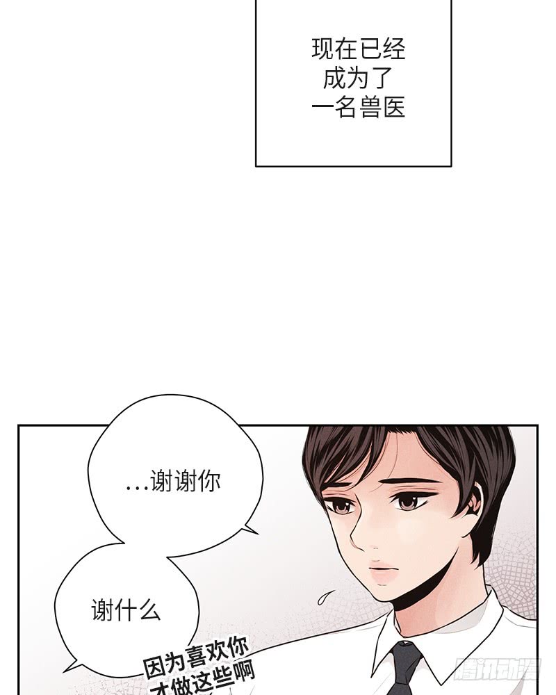 第37话(1/2)-第37话