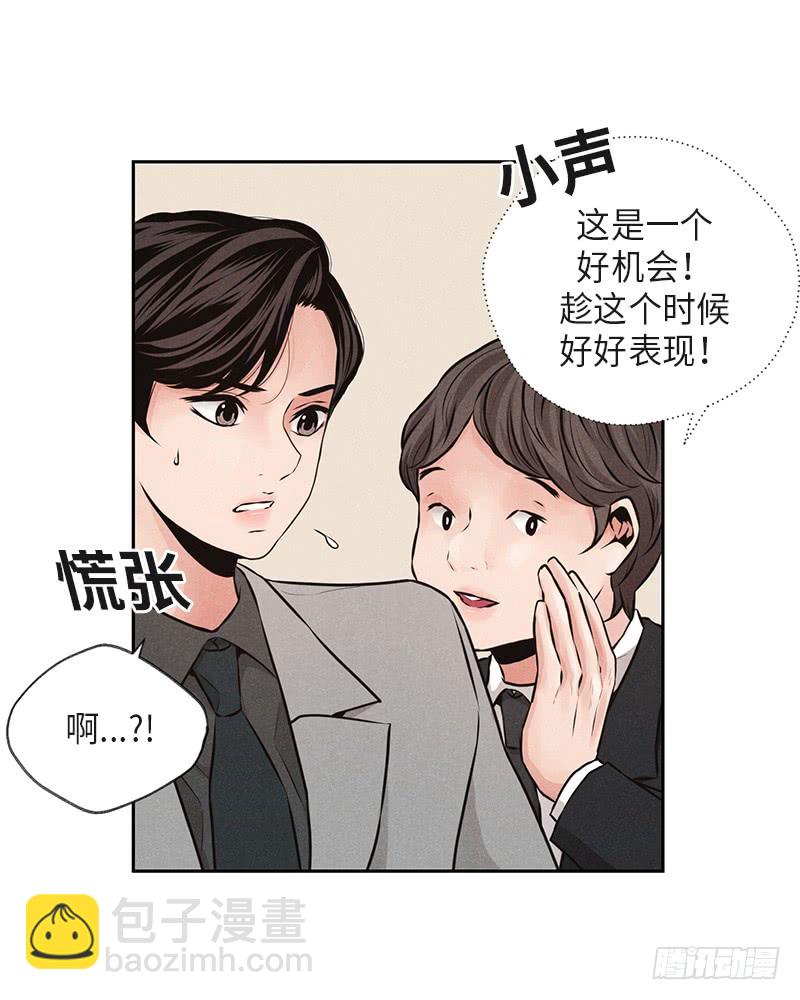 第39话(1/2)-第39话