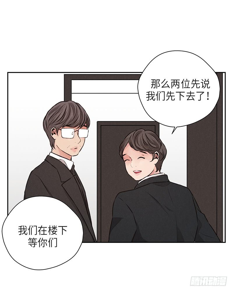 第39话(1/2)-第39话