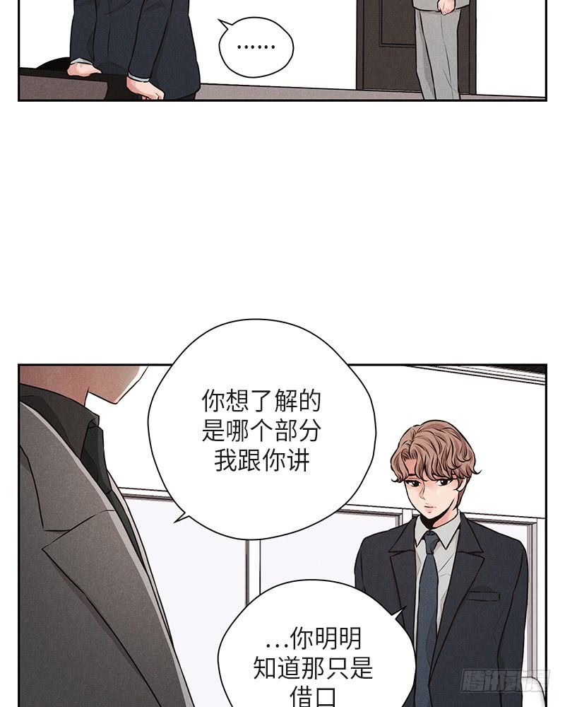 第39话(1/2)-第39话