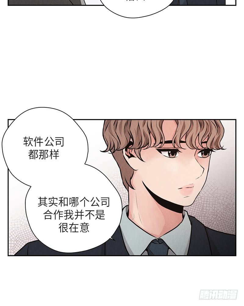 第39话(1/2)-第39话