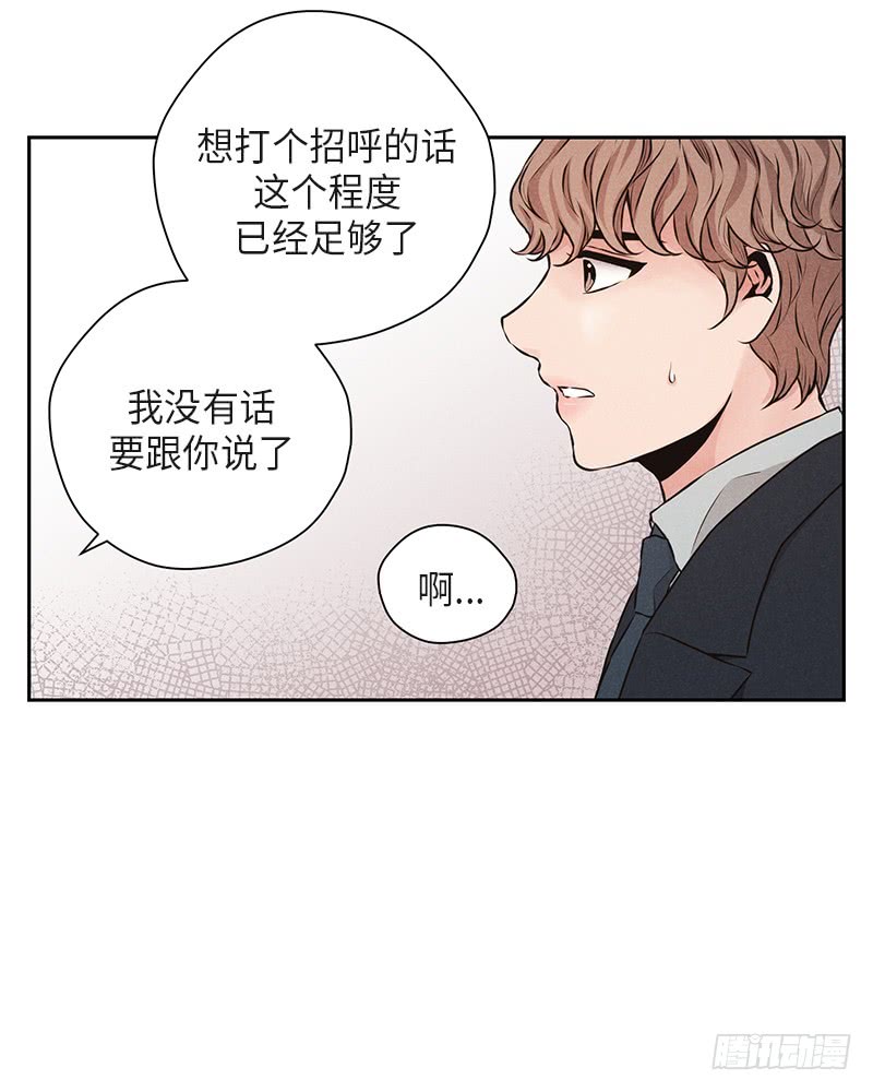 第39话(1/2)-第39话