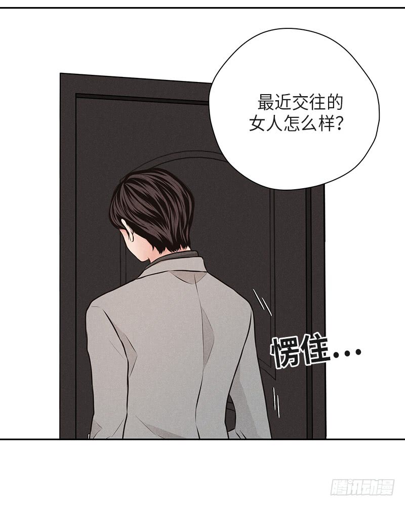 第39话(1/2)-第39话