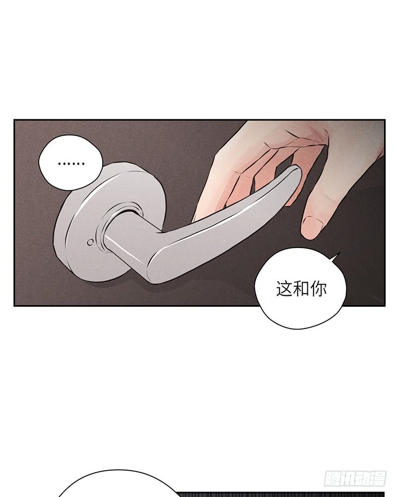 第39话(1/2)-第39话
