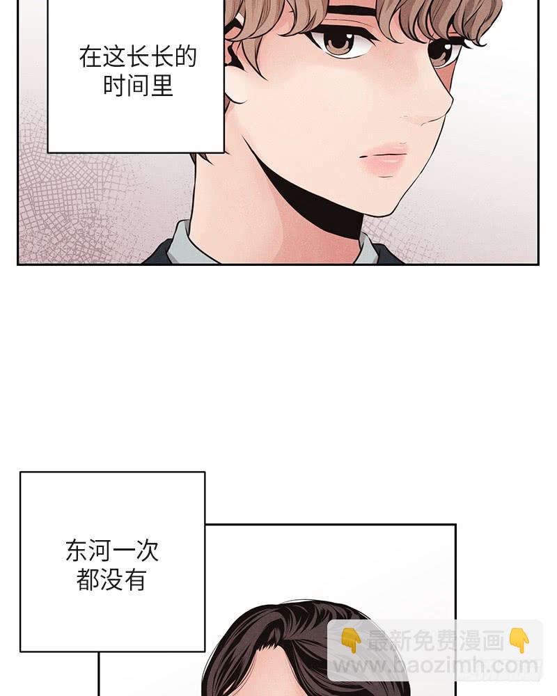 第39话(1/2)-第39话