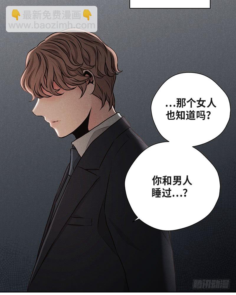 第39话(1/2)-第39话