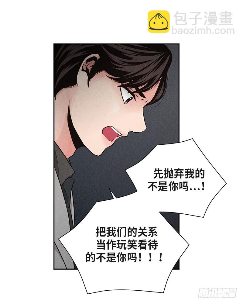 第39话(1/2)-第39话