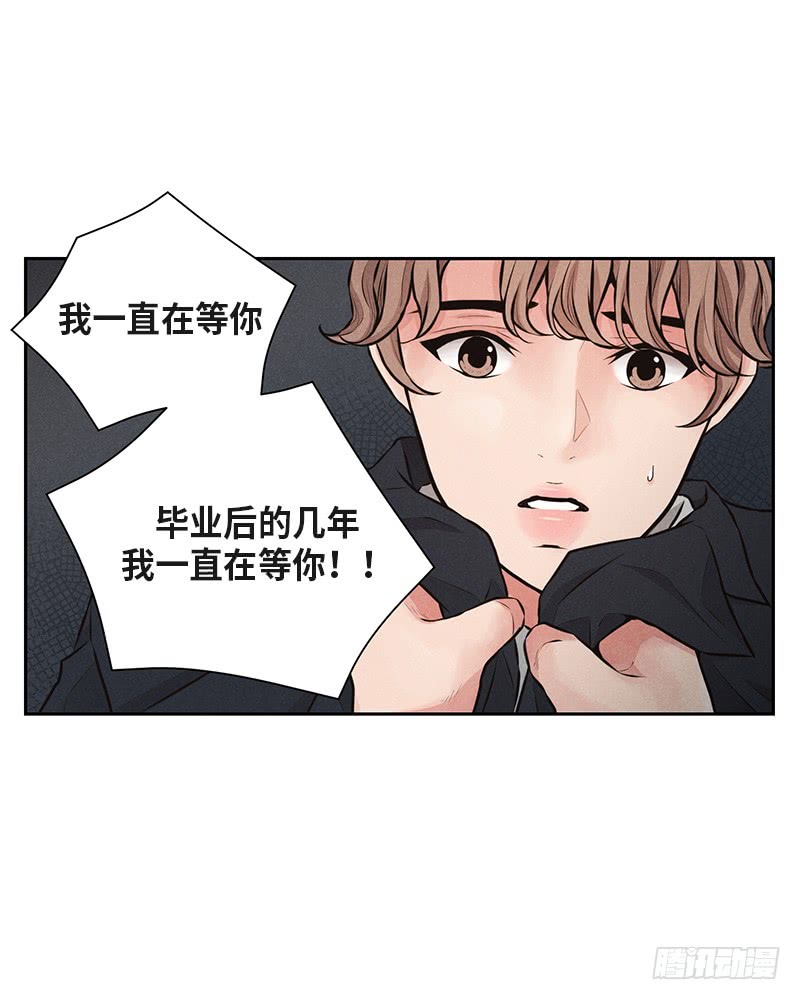 第39话(1/2)-第39话