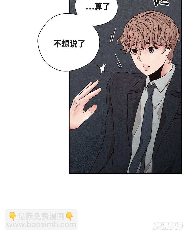 第39话(1/2)-第39话