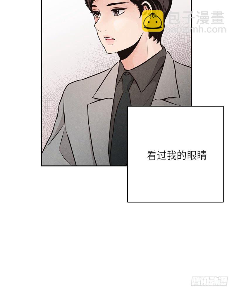 第39话(1/2)-第39话