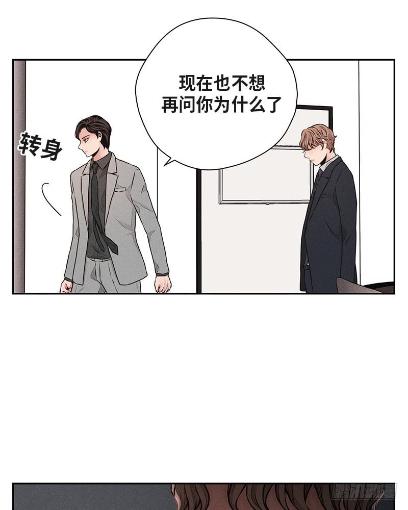 第39话(1/2)-第39话