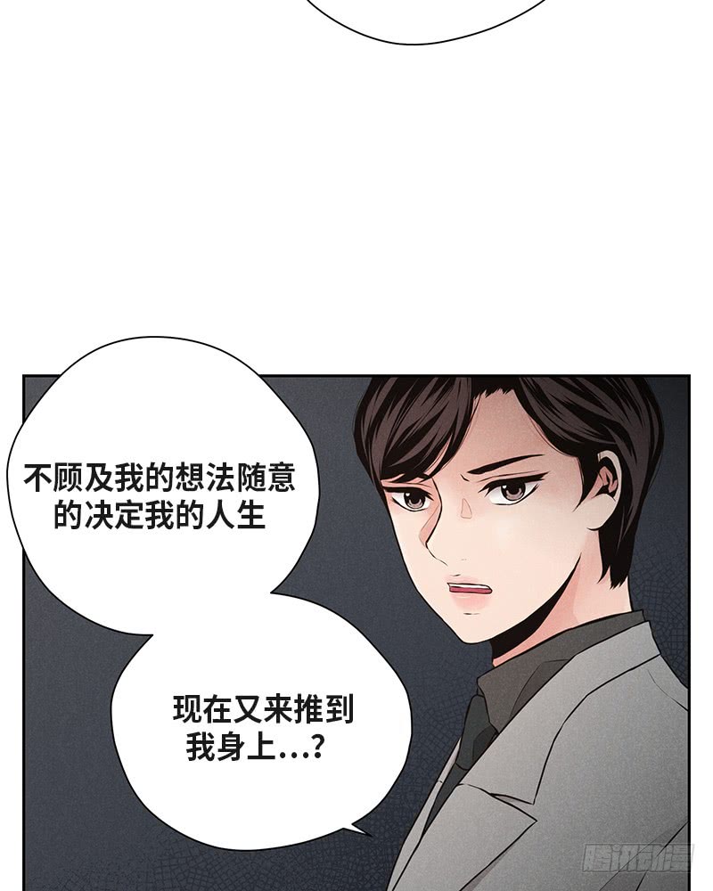 第39话(1/2)-第39话