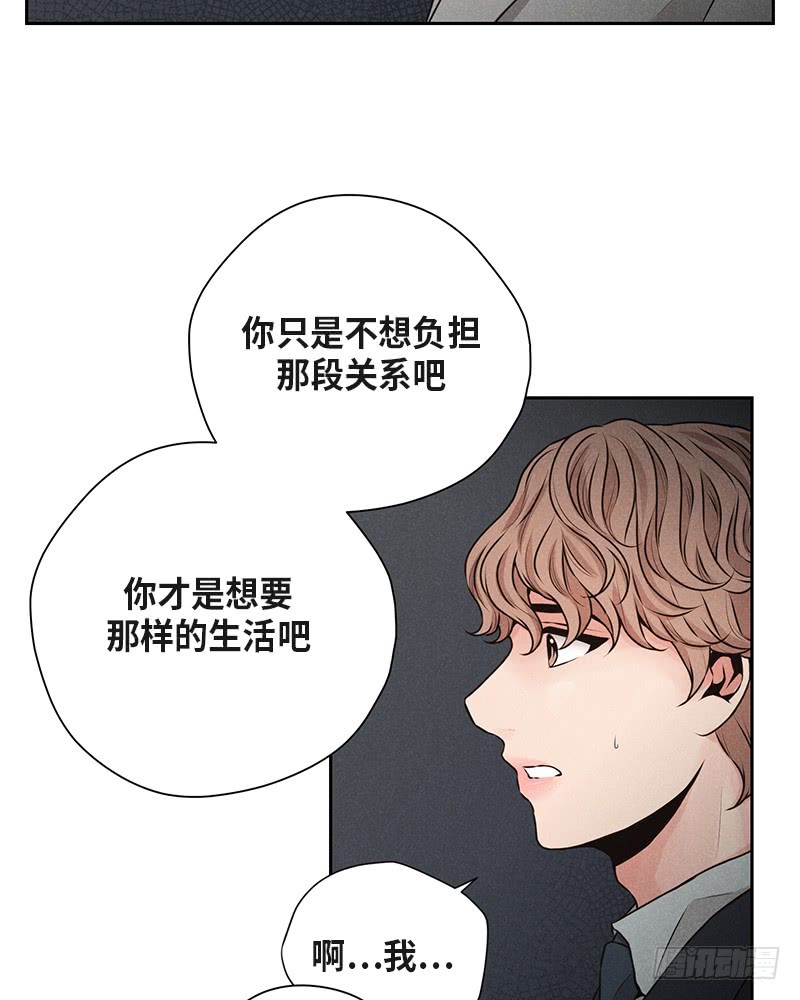 第39话(1/2)-第39话