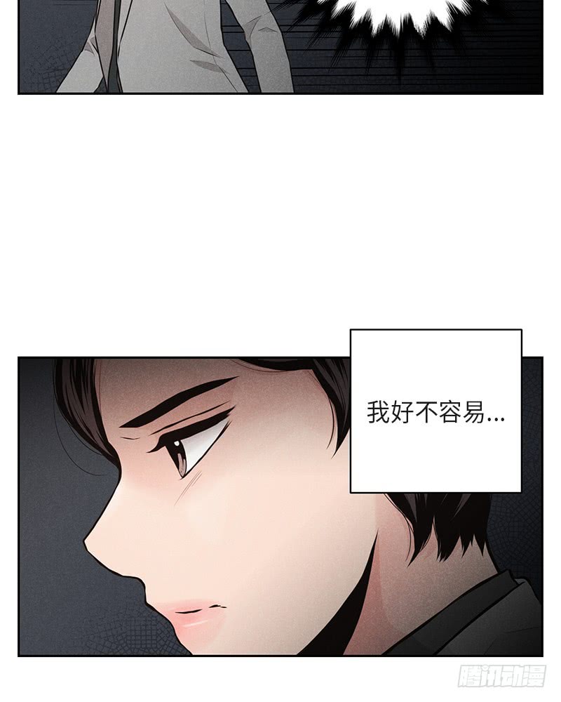 第39话(1/2)-第39话