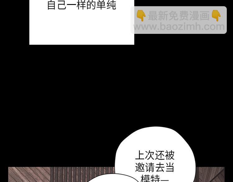 第5话(1/3)-第5话