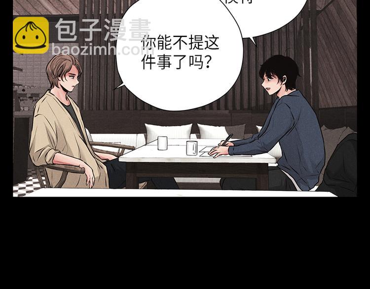 第5话(1/3)-第5话