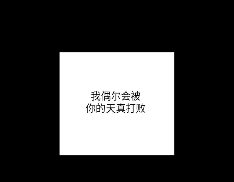 第5话(1/3)-第5话