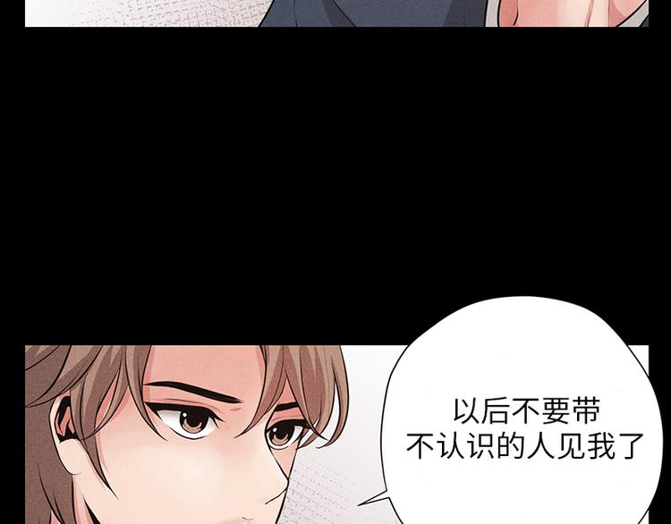 第5话(1/3)-第5话