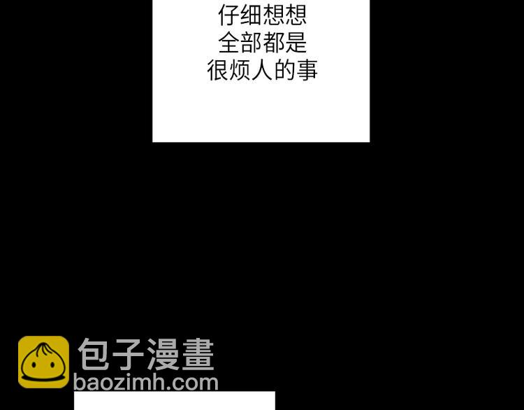 第5话(1/3)-第5话