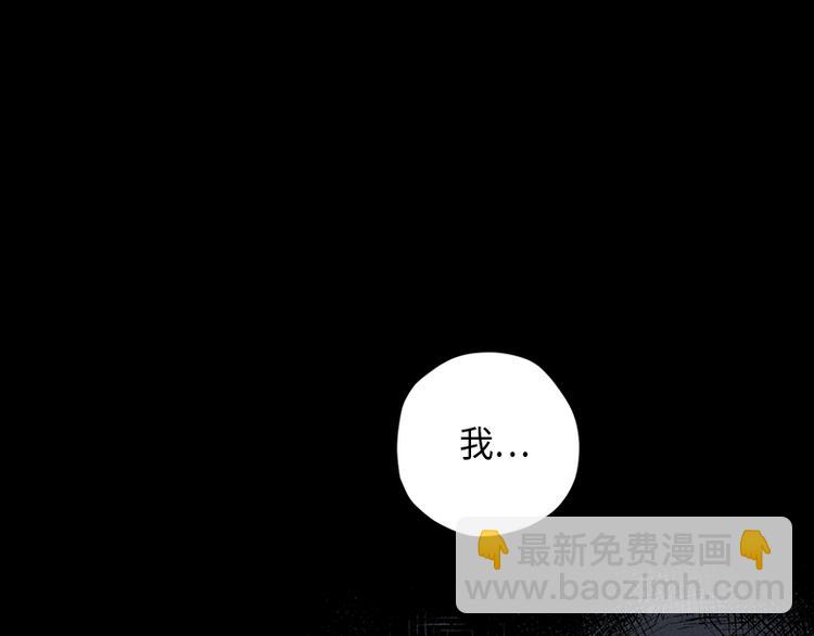 第5话(1/3)-第5话