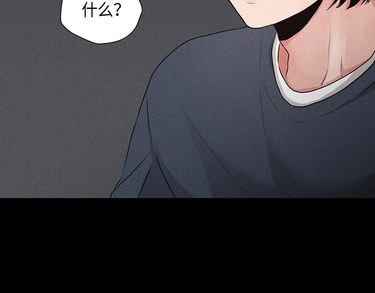 第5话(1/3)-第5话