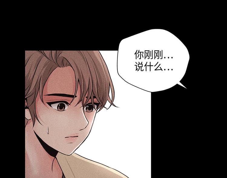 第5话(1/3)-第5话