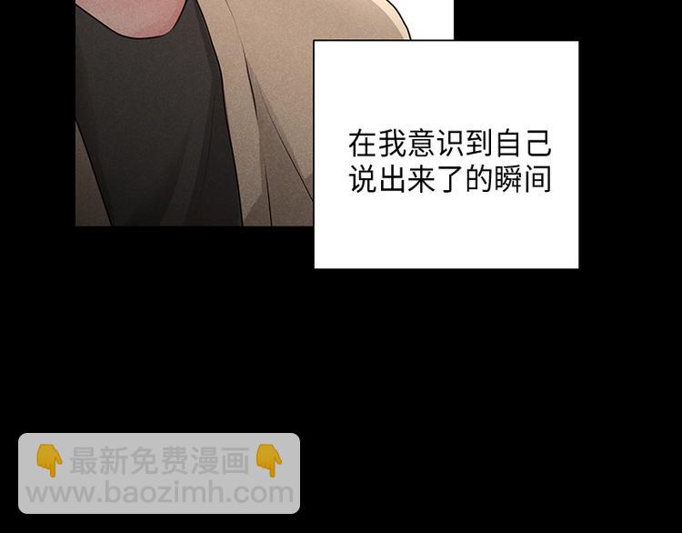 第5话(1/3)-第5话