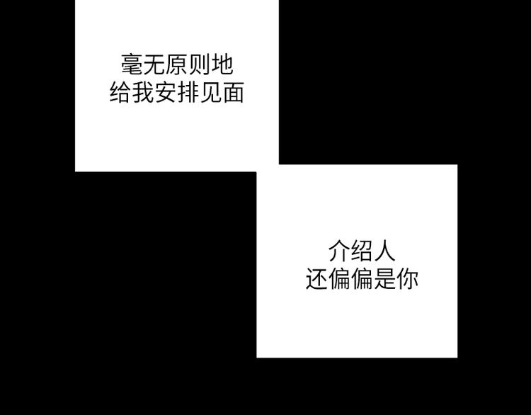 第5话(1/3)-第5话