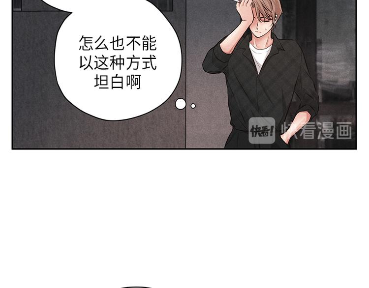 第5话(1/3)-第5话