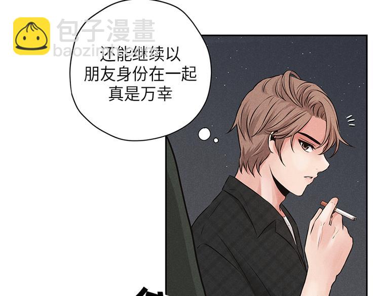 第5话(1/3)-第5话